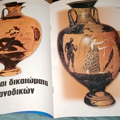 Olympic Historica Volume 1 Issue 28 like new