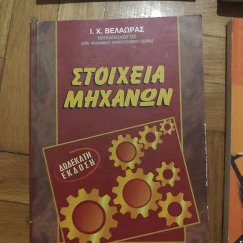Academic books like new, set of 4
