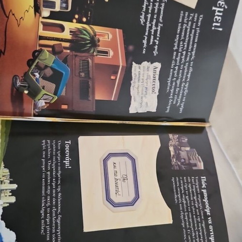 Earth children's book like new, for ages 6 and up