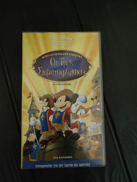  vinteokasseta VHS i 3 somatofilakes - miki - ntonalnt - gkoufi - Walt Disney