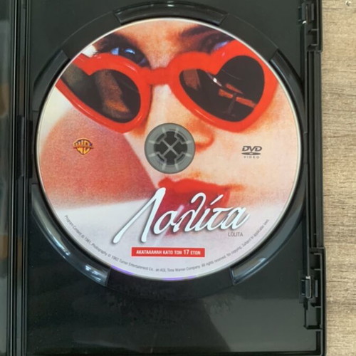 Lolita DVD used with Greek subtitles, Stanley Kubrick classic