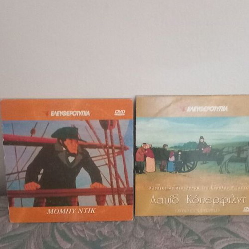 Children's movies David Copperfield and Moby Dick like new, dubbed, set of 2 DVDs