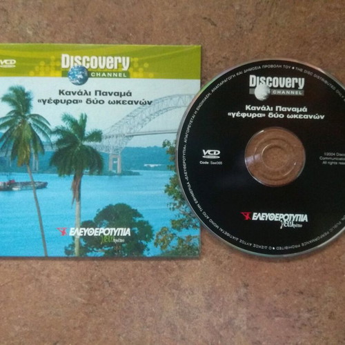 Canal Panama DVD new, documentary with subtitles