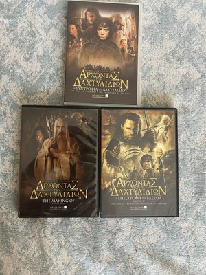 The Lord of the Rings DVD trilogy like new with extra scenes and case