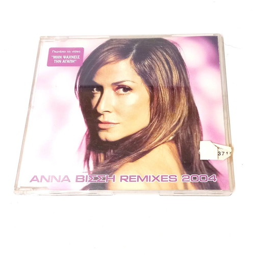 Anna Vissi 9 maxi/singles 2000-2006 like new, pop