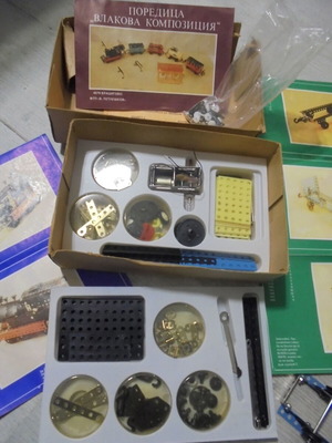 Стар конструктор от серия „Влакова композиция“ употребяван