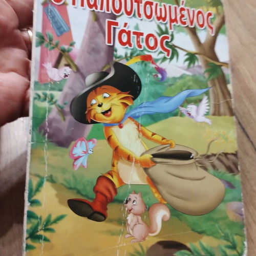 Puss in Boots classic fairy tale book used