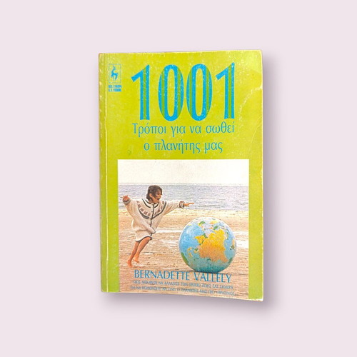 1001 Ways to Save Our Planet used book
