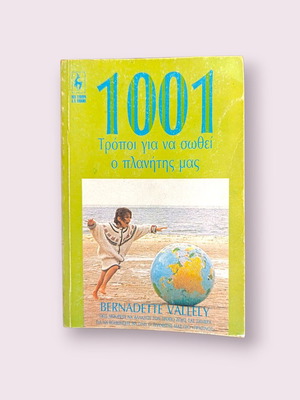 1001 Ways to Save Our Planet used book