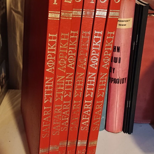 Safari in Africa Complete Set 6 Hardcover Volumes like new