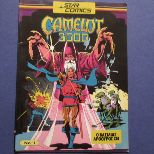 Comic Camelot 3000 No.1 used