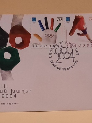 Ολυμπιακοί Αγώνες Αθήνα 2004 ΦΠΗΚ Αρμενία καινούργιο