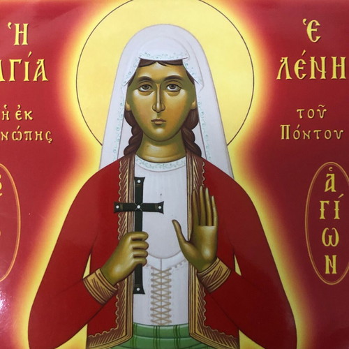 CD Saint Helen of Sinopi Pontus like new