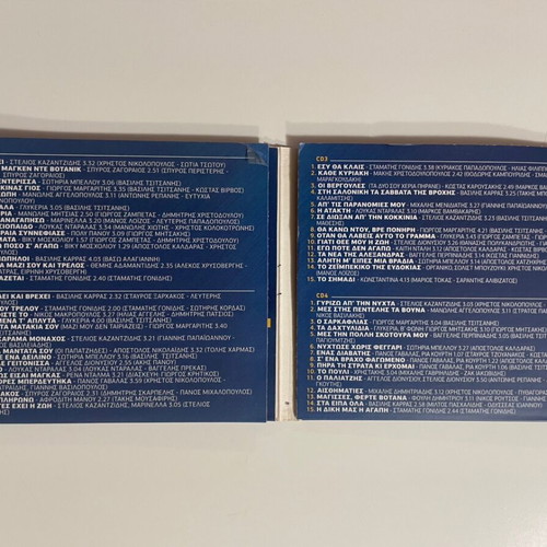Ta Zeimpekika Tis Nychtas CD used, laiko