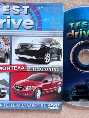 Test Drive DVD like new
