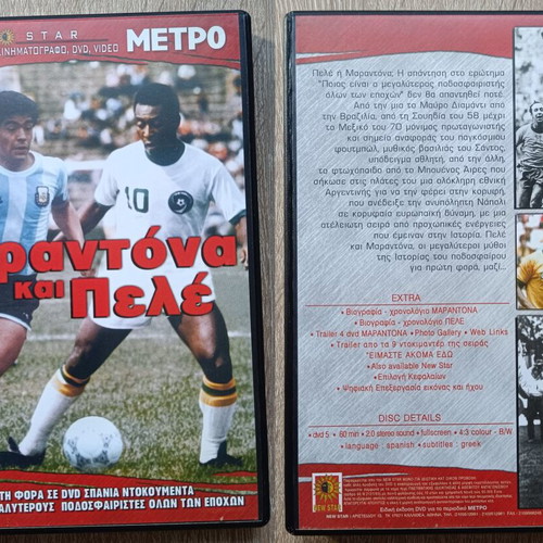 Documentary DVD set new, Che Guevara, Fidel Castro, Maradona, Pele