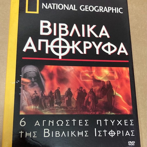 National Geographic Bible Occult 6 DVD In excellent condition Price 10 Euro