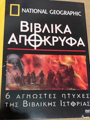 National Geographic Bible Occult 6 DVD In excellent condition Price 10 Euro