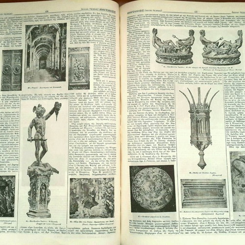 Great Greek Encyclopedia by Pavlos Drandakis 28 volumes like new
