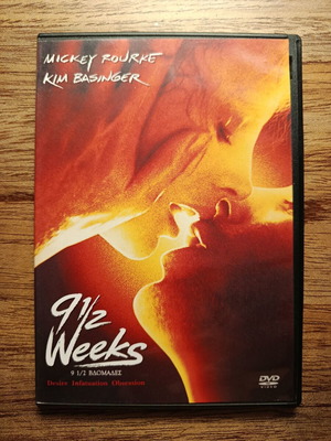 9½ Εβδομάδες DVD σαν καινούργιο με ελληνικούς υπότιτλους