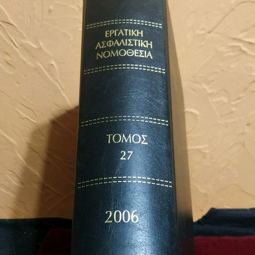Book Labor and Social Security Legislation 2006 like new