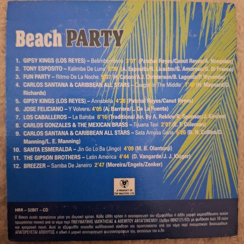 Beach Party CD used