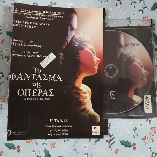 The Phantom of the Opera DVD used with Greek subtitles