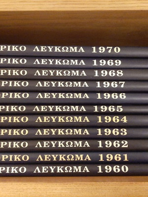 Historical Album 1960-1990 new, set of 31 volumes