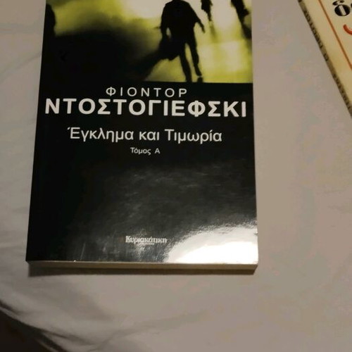 Books like new, hobby genre