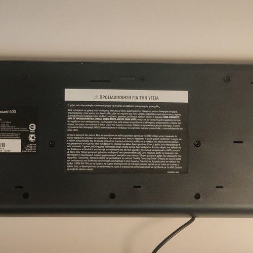 Microsoft Wired Keyboard 400 σαν καινούργιο USB