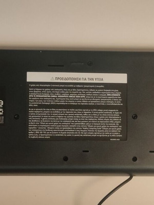 Microsoft Wired Keyboard 400 σαν καινούργιο USB
