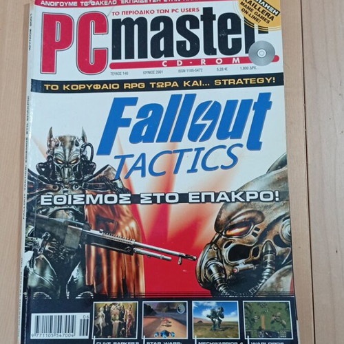 PC master issue 140 like new