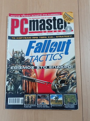 PC master issue 140 like new