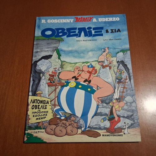 Asterix Obelix and Co. comic book