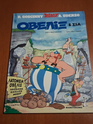 Asterix Obelix and Co. comic book