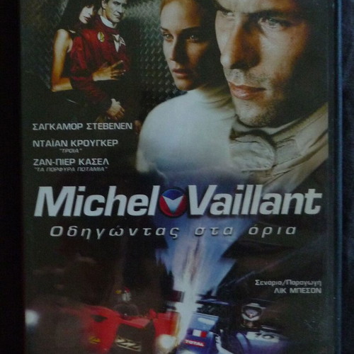 Michel Vaillant Driving to the Limits DVD used, documentary with subtitles