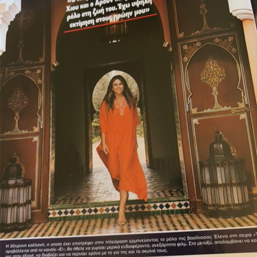 Hello magazine 2016 issue