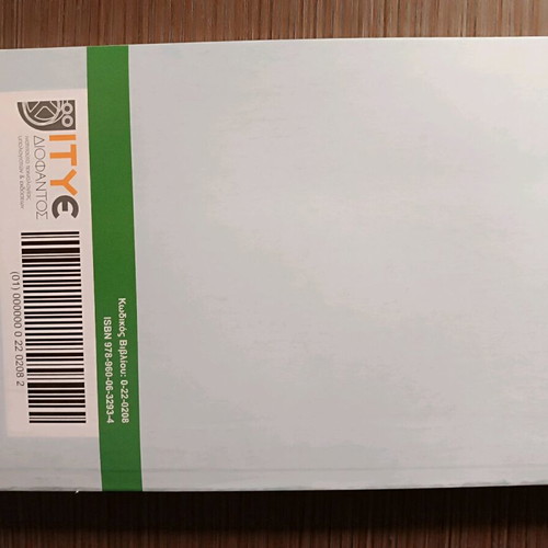 Algebra solution book for 2nd grade high school brand new unused