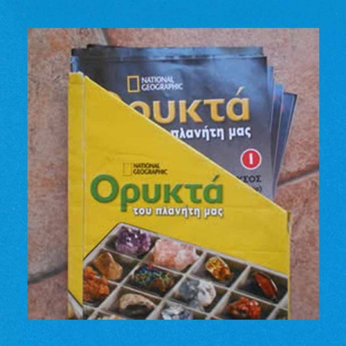 Minerals of Our Planet magazines used, National Geographic, 20 issues