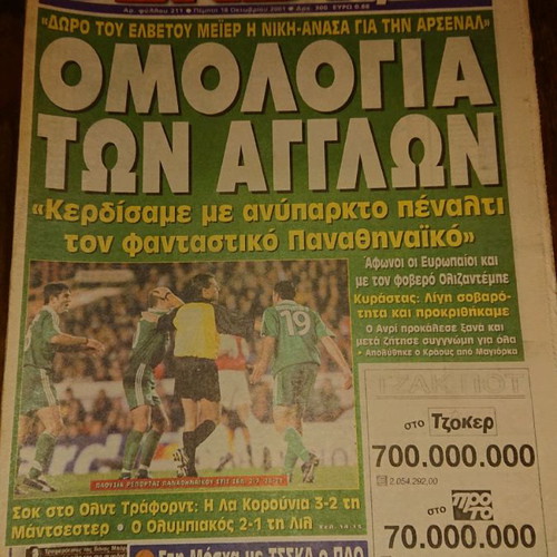 Derby Sports newspaper collection used, October 2001 front pages