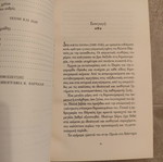 Feig Volan tis Katohis book