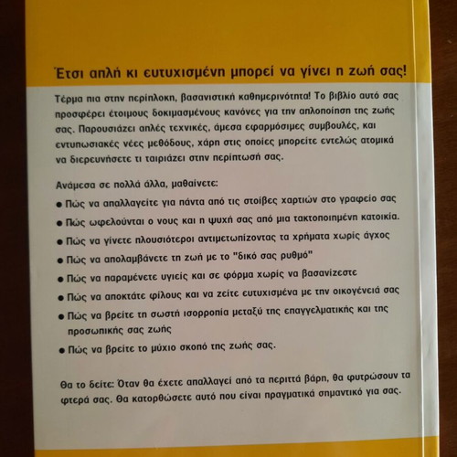 Personal development book new