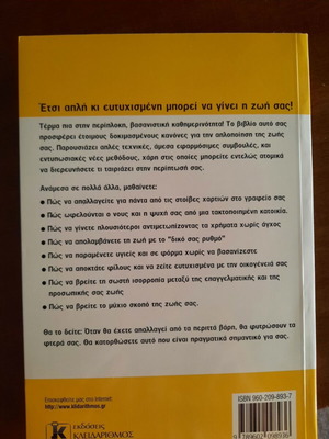 Personal development book new
