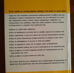 Personal development book new