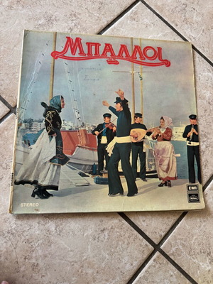 Balloi vinyl used, island music