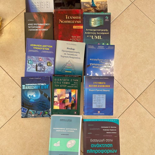 University Computer Science Books like new, Greek
