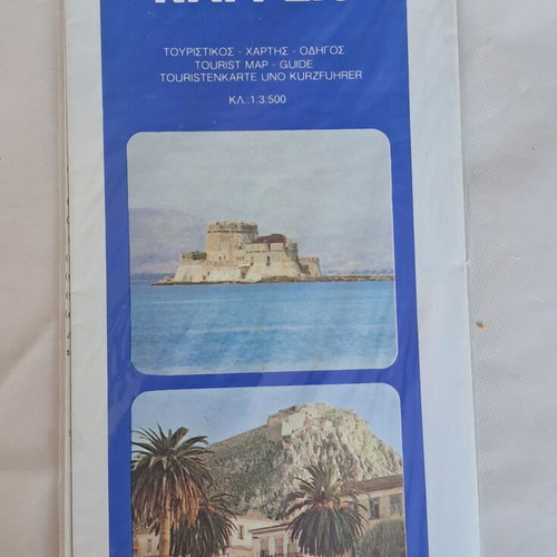 Nafplio old photos with folder and 4 tourist maps like new