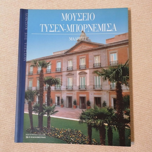Thyssen-Bornemisza Museum art book like new, Madrid