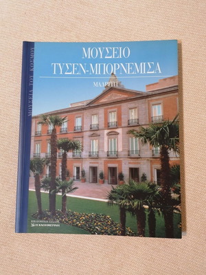 Thyssen-Bornemisza Museum art book like new, Madrid