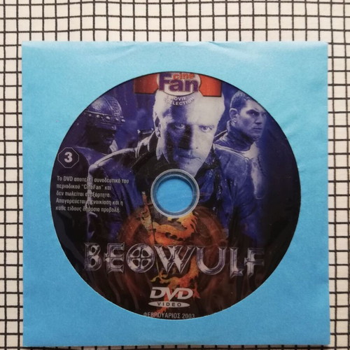 Beowulf DVD used with Greek subtitles